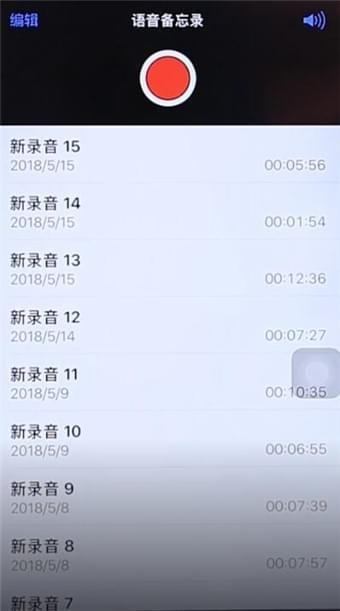 iphone錄音怎么導出？不清楚的一起來學學吧！
