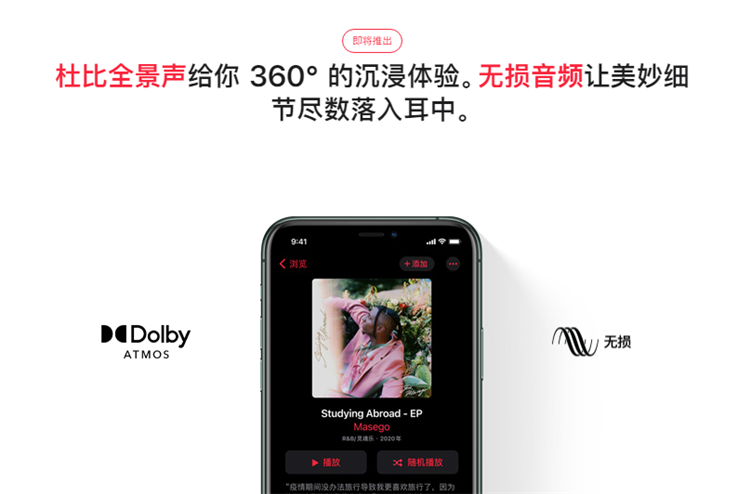 還會(huì)有新款iPod Touch嗎？如果有，會(huì)是什么樣？