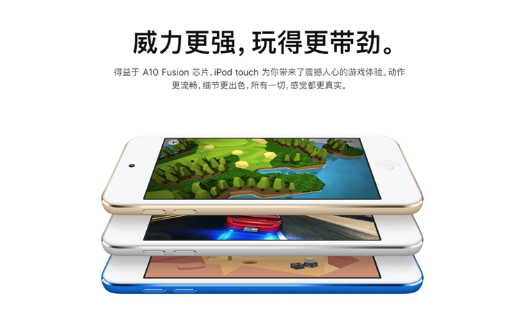 還會(huì)有新款iPod Touch嗎？如果有，會(huì)是什么樣？