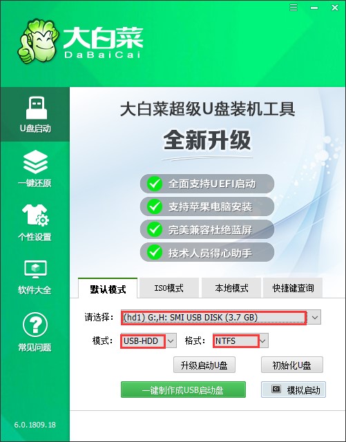 讓重裝系統(tǒng)更簡(jiǎn)單：無(wú)需使用U盤(pán)，3分鐘帶你體驗(yàn)“云重裝”