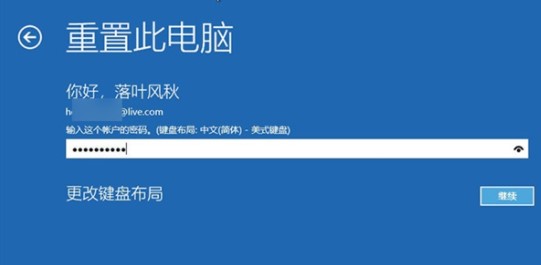 讓重裝系統(tǒng)更簡(jiǎn)單：無(wú)需使用U盤(pán)，3分鐘帶你體驗(yàn)“云重裝”