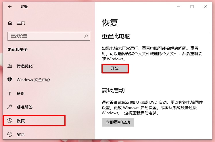 讓重裝系統(tǒng)更簡(jiǎn)單：無(wú)需使用U盤(pán)，3分鐘帶你體驗(yàn)“云重裝”