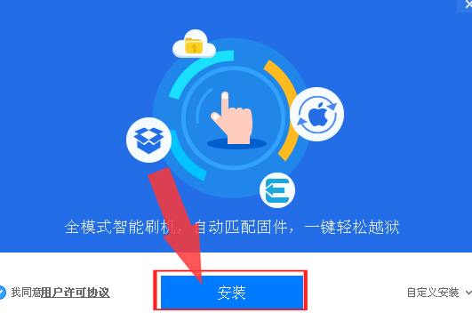 蘋果手機沒有ID的情況下怎么下載軟件