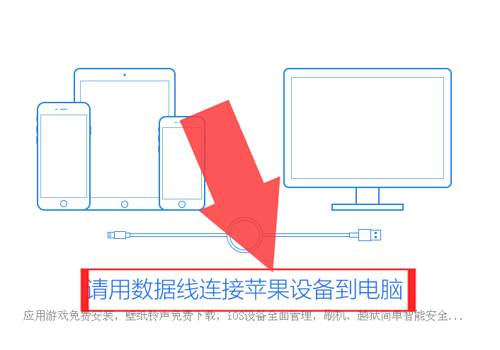 蘋果手機沒有ID的情況下怎么下載軟件