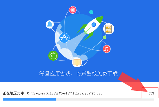 蘋果手機沒有ID的情況下怎么下載軟件