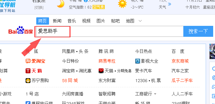 蘋果手機沒有ID的情況下怎么下載軟件