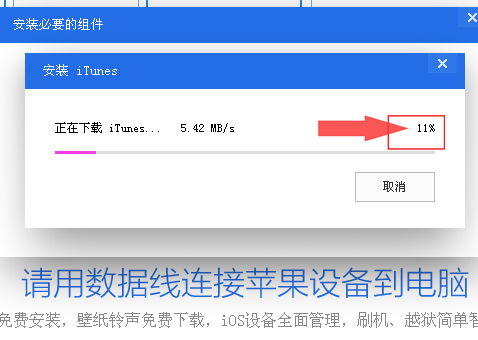 蘋果手機沒有ID的情況下怎么下載軟件