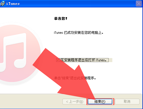 蘋果手機沒有ID的情況下怎么下載軟件