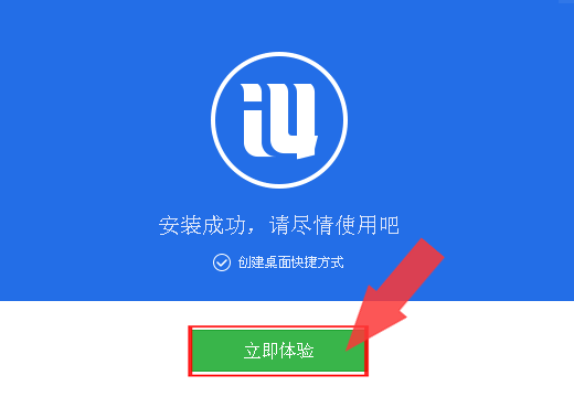 蘋果手機沒有ID的情況下怎么下載軟件