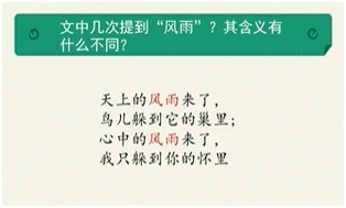 如何讀懂冰心的短詩？《繁星》三首閱讀與欣賞
