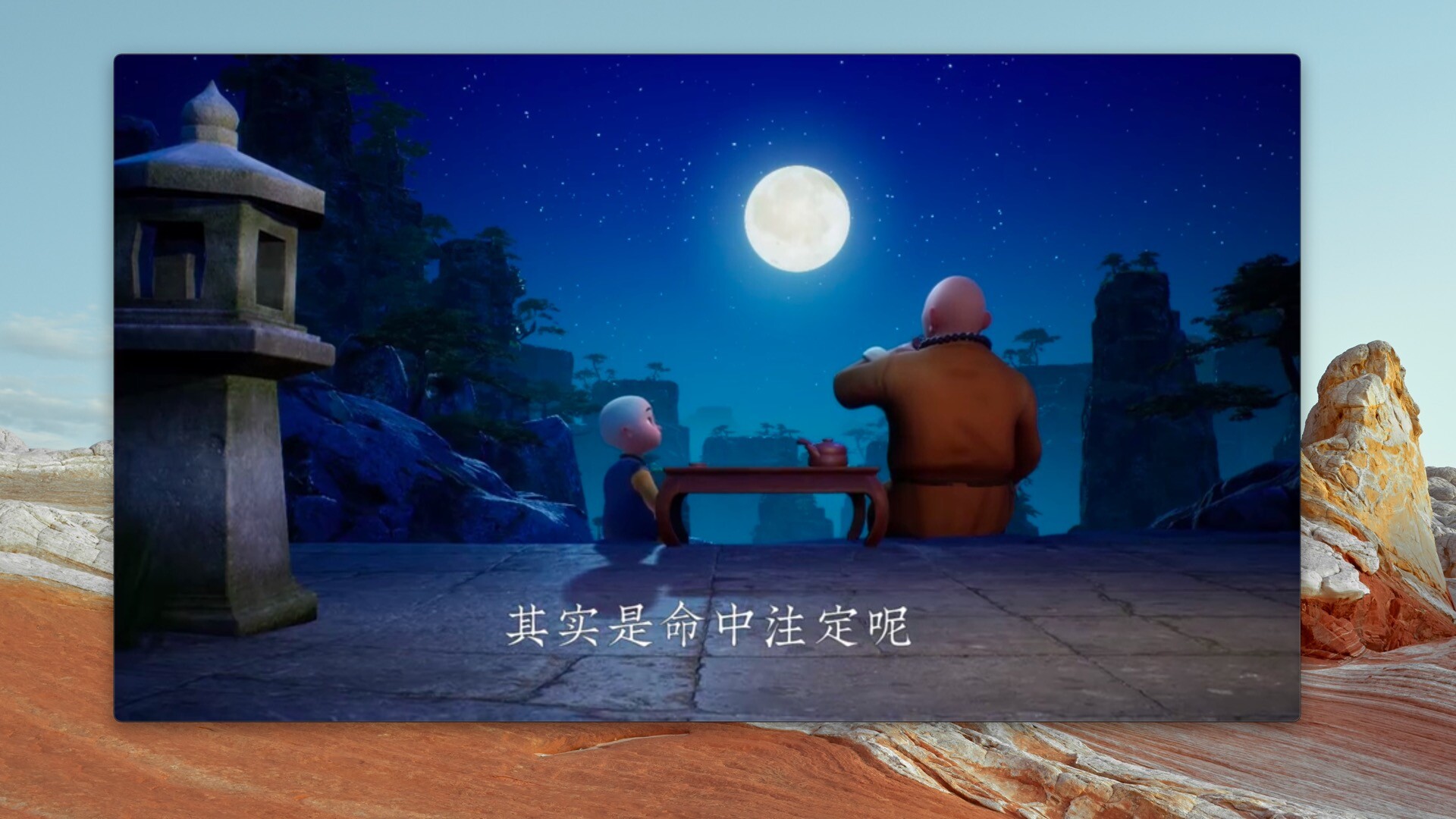 恒星播放器 for Mac安裝教程(萬(wàn)能視頻播放器)