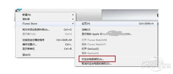 itunes無法同步應(yīng)用程序解決方案