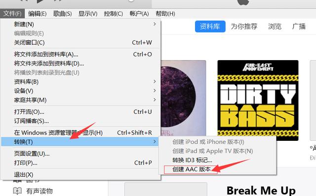 手把手教你，如何用新版iTunes給iPhone設(shè)置自定義鈴聲！