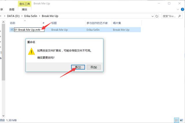 手把手教你，如何用新版iTunes給iPhone設(shè)置自定義鈴聲！
