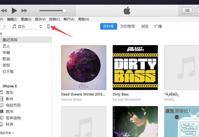 手把手教你，如何用新版iTunes給iPhone設(shè)置自定義鈴聲！
