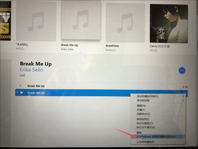 手把手教你，如何用新版iTunes給iPhone設(shè)置自定義鈴聲！