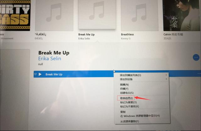 手把手教你，如何用新版iTunes給iPhone設(shè)置自定義鈴聲！