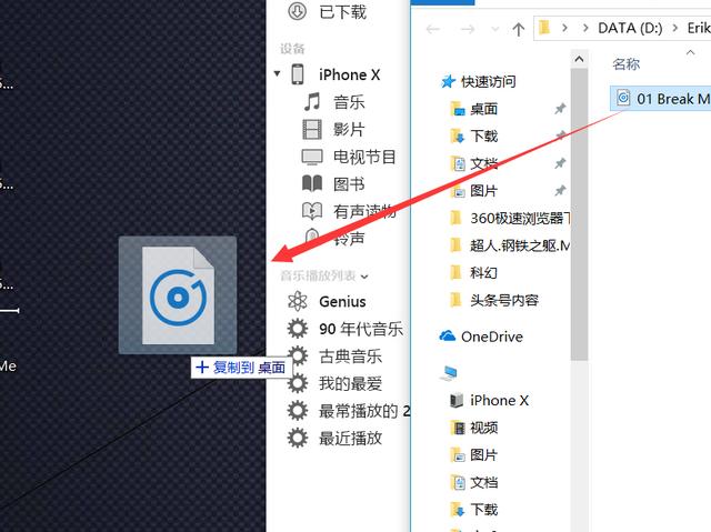 手把手教你，如何用新版iTunes給iPhone設(shè)置自定義鈴聲！