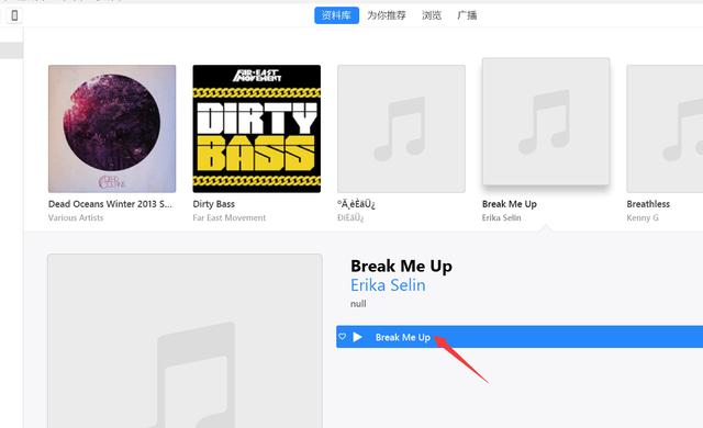 手把手教你，如何用新版iTunes給iPhone設(shè)置自定義鈴聲！
