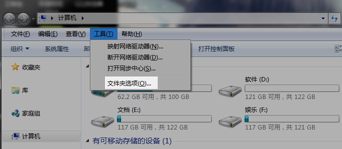 iTunes下載的固件在哪里？