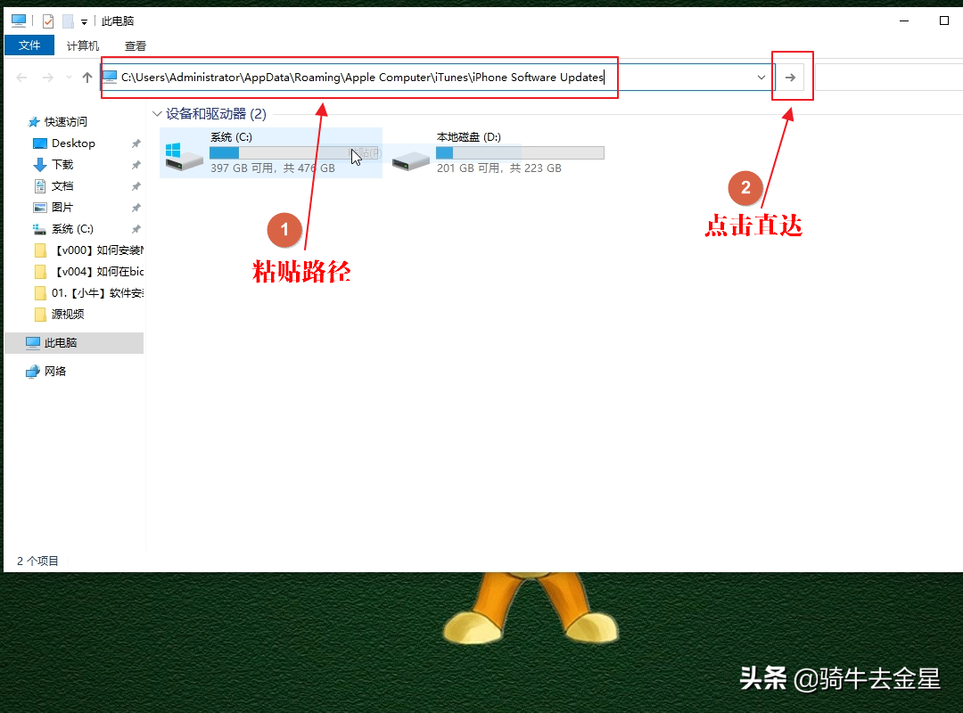 如何下載IOS系統(tǒng)固件