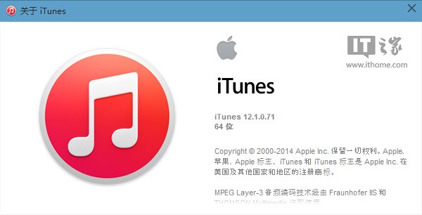 同步性能提升:iTunes 12.1正式版下載