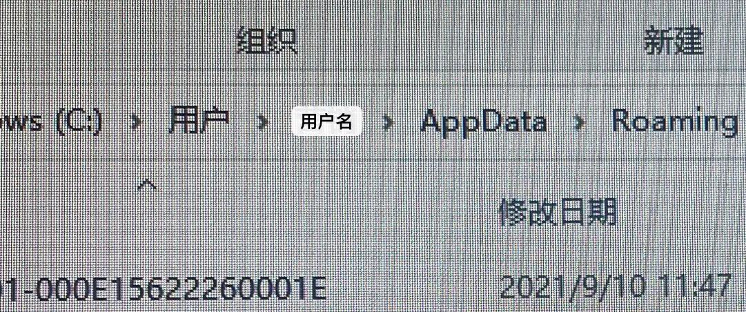 Windows PC使用itunes備份更改存儲(chǔ)路徑