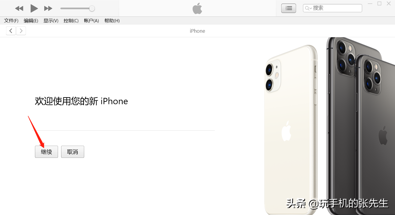蘋果手機(jī)怎么連接電腦？詳細(xì)步驟，教你玩轉(zhuǎn)iPhone