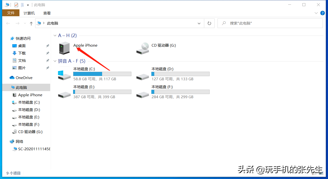 蘋果手機(jī)怎么連接電腦？詳細(xì)步驟，教你玩轉(zhuǎn)iPhone