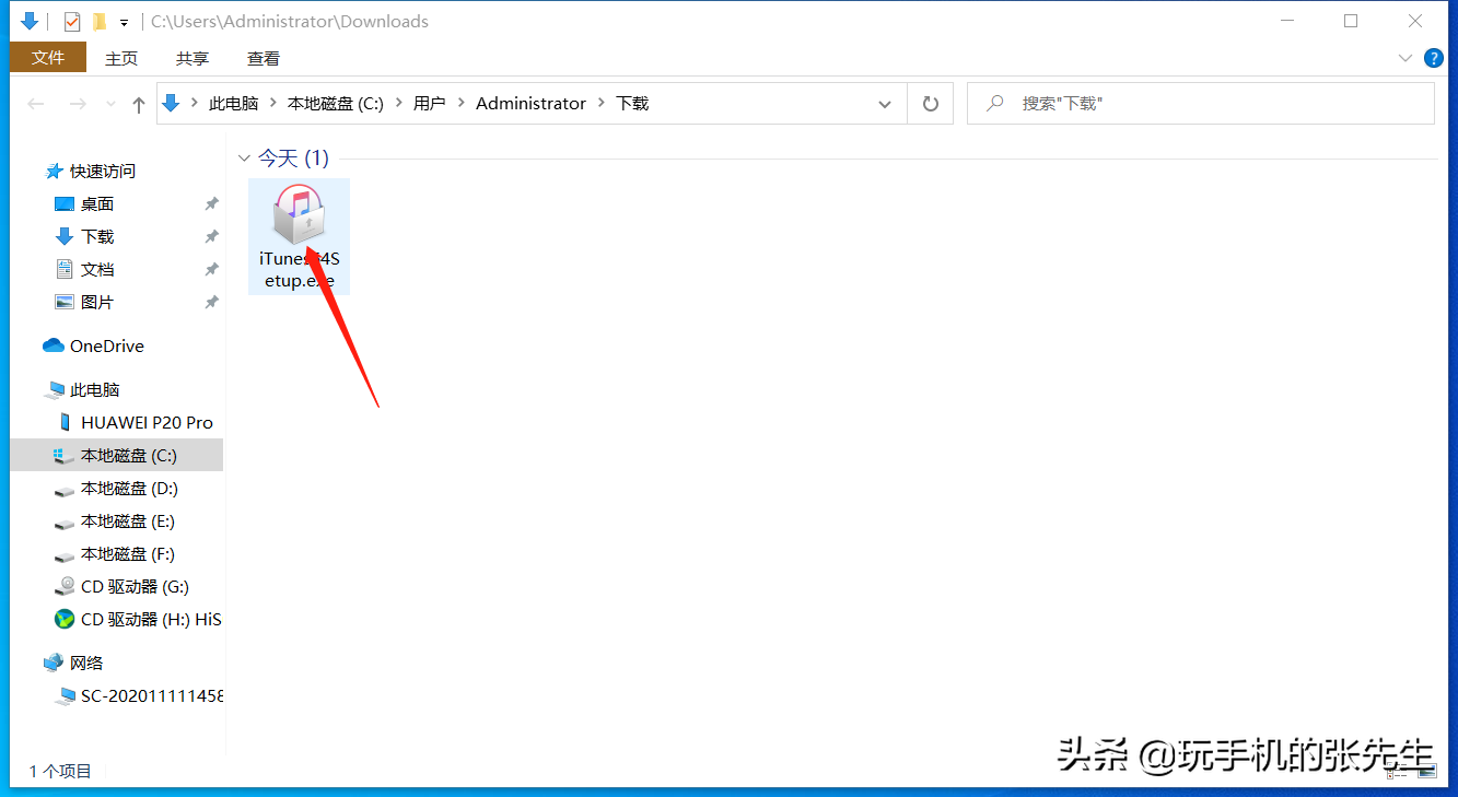 蘋果手機(jī)怎么連接電腦？詳細(xì)步驟，教你玩轉(zhuǎn)iPhone