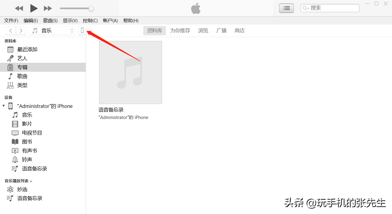 蘋果手機(jī)怎么連接電腦？詳細(xì)步驟，教你玩轉(zhuǎn)iPhone