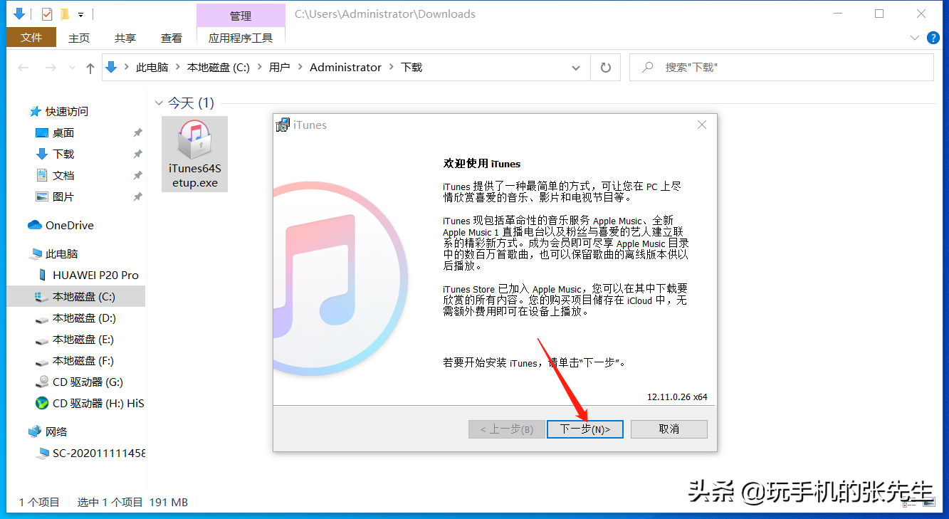 蘋果手機(jī)怎么連接電腦？詳細(xì)步驟，教你玩轉(zhuǎn)iPhone