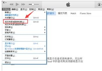 教大家通過ITUNES把電腦里的音樂導(dǎo)入你的iphone里，而且還能同步