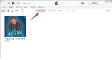 教大家通過ITUNES把電腦里的音樂導(dǎo)入你的iphone里，而且還能同步