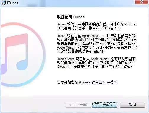 越來越難用的iTunes，終于要被蘋果親手埋了