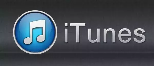 越來越難用的iTunes，終于要被蘋果親手埋了