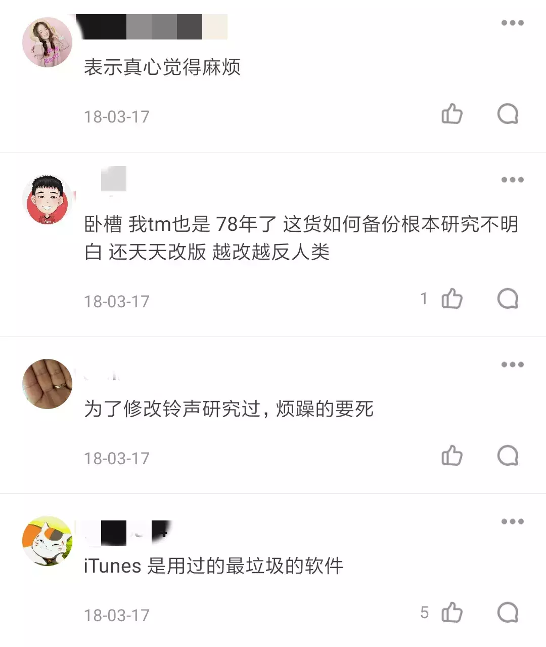 越來越難用的iTunes，終于要被蘋果親手埋了