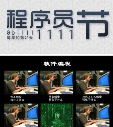 程序員的這27個(gè)笑話 你看得懂嗎？