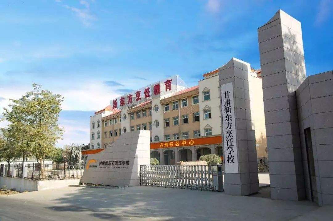 2020全國最出名的十大品牌職業(yè)技術(shù)教育機構(gòu)榜，藍翔技校榜上有名