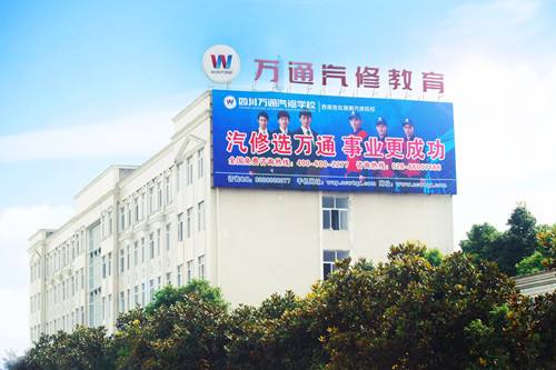 2020全國最出名的十大品牌職業(yè)技術(shù)教育機構(gòu)榜，藍翔技校榜上有名
