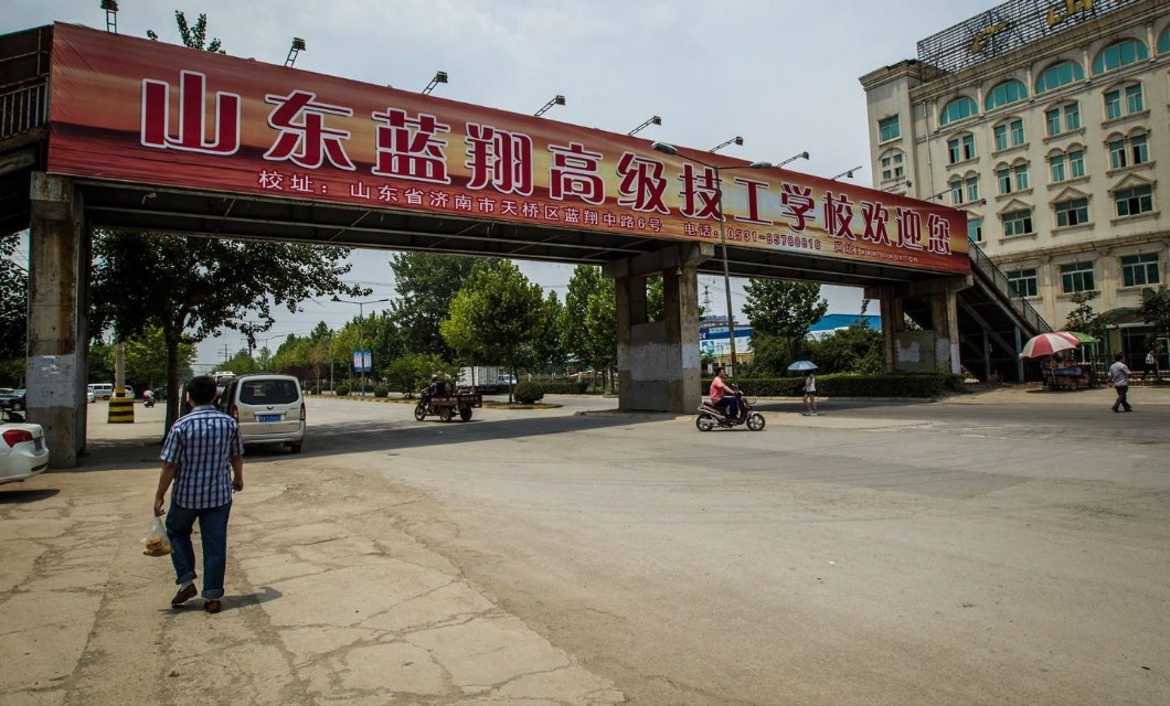 2020全國最出名的十大品牌職業(yè)技術(shù)教育機構(gòu)榜，藍翔技校榜上有名