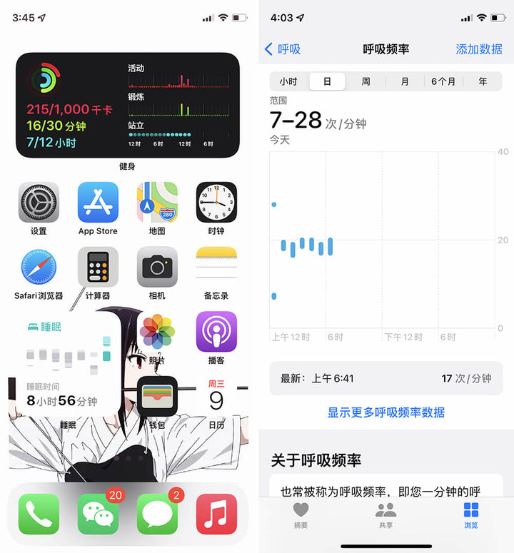 watchOS 8 上手：全新表盤、全新運動，還有 10+ 項全新功能