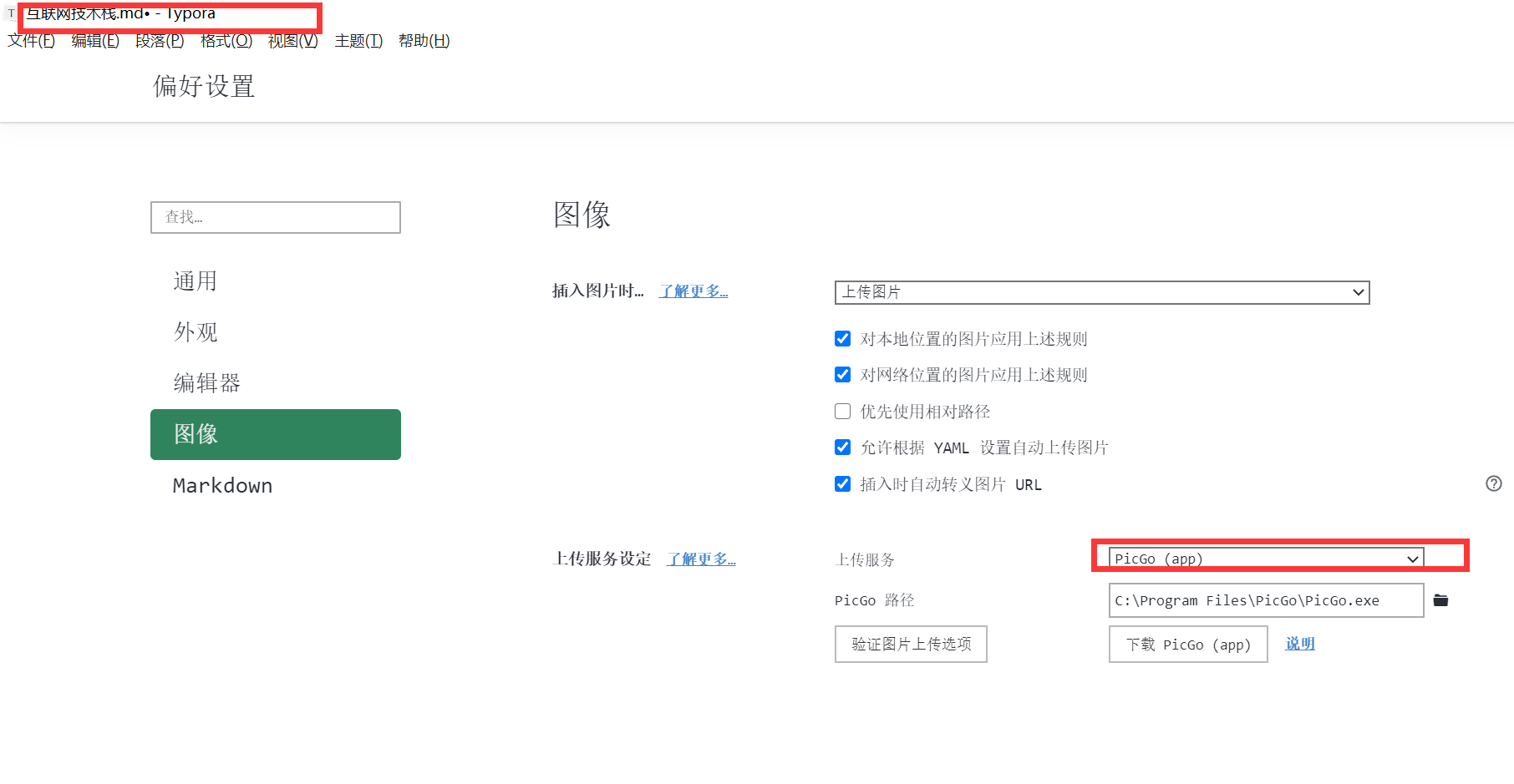 2021Java 程序員最常用技術(shù)棧和工具集合(建議收藏)