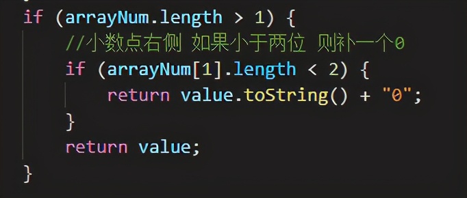 JavaScript實(shí)現(xiàn)保留兩位小數(shù)，不足則自動(dòng)補(bǔ)零