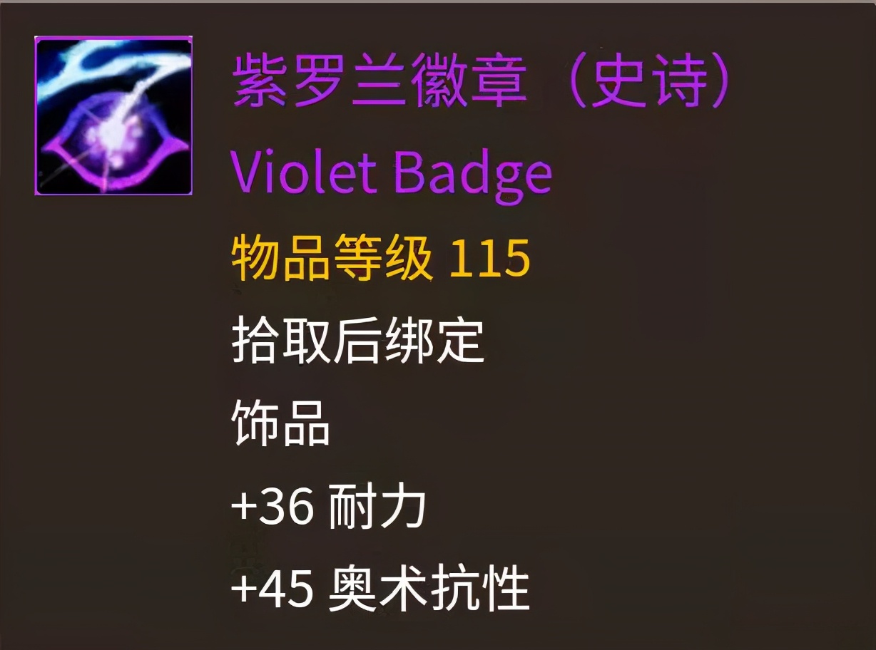 魔獸世界TBC:卡拉贊KLZ鑰匙任務(wù)流程解析