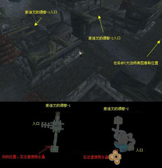 魔獸世界TBC:卡拉贊KLZ鑰匙任務(wù)流程解析