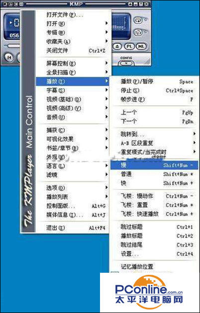 KMPlayer播放英文減速不變調(diào)的使用教程介紹