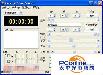 KMPlayer播放英文減速不變調(diào)的使用教程介紹