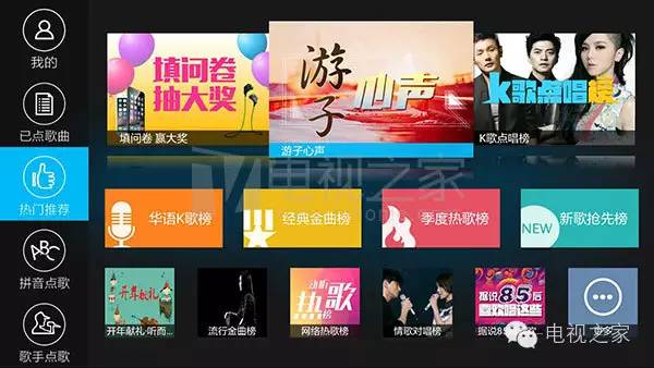 小米盒子打造私人家庭KTV 好用K歌軟件大盤(pán)點(diǎn)