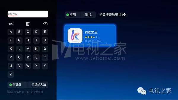 小米盒子打造私人家庭KTV 好用K歌軟件大盤(pán)點(diǎn)